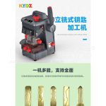 KYDZ Lazer and Dimple Key Cutting Machine - Take-Go-Cut - Image 4